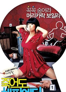 优化网站分享故事app